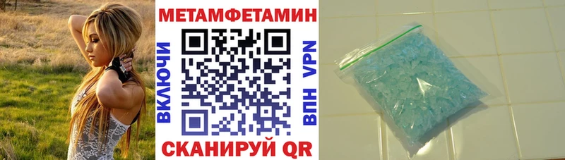 АМФЕТАМИН Premium  продажа наркотиков  Елизово 