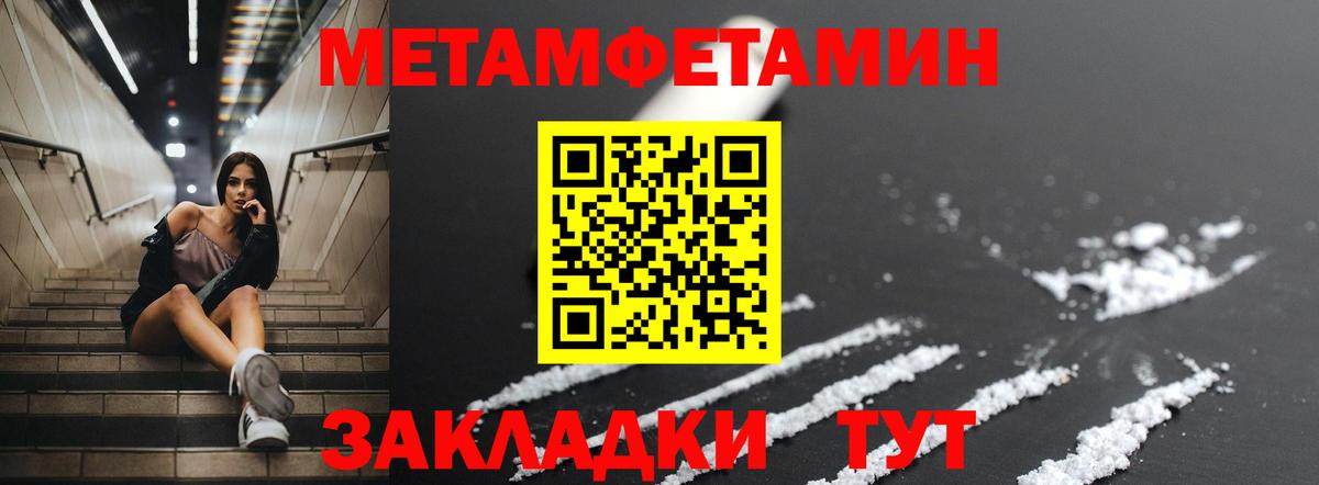 АМФ Розовый Елизово
