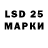 ЛСД экстази ecstasy P4K Leva