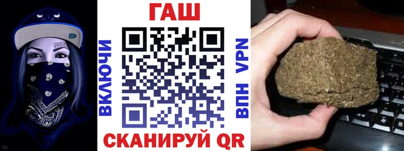 ГАШ хэш  продажа наркотиков  Елизово 