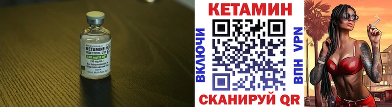 КЕТАМИН ketamine купить наркотики сайты Елизово