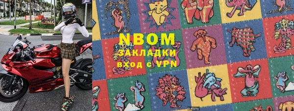 альфа пвп Слюдянка