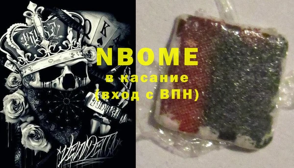 мяу мяу кристалл Алексин