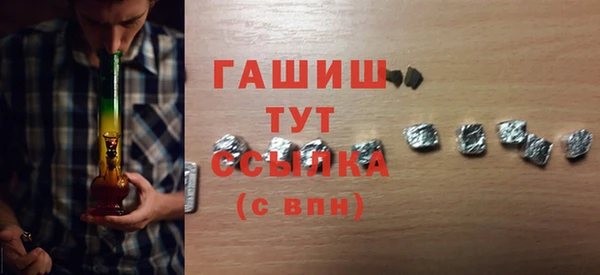 альфа пвп Слюдянка