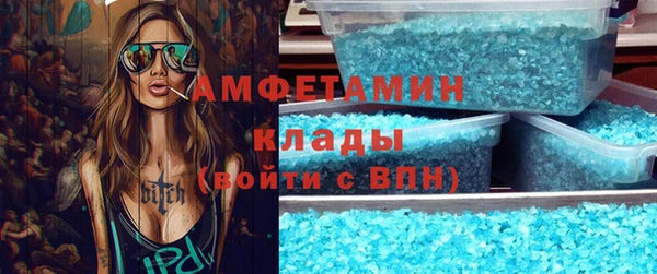 ГАЛЛЮЦИНОГЕННЫЕ ГРИБЫ Алзамай