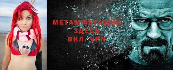 мяу мяу кристалл Алексин