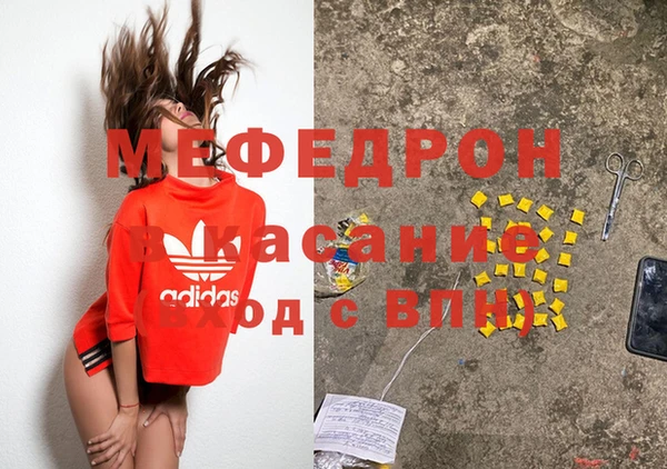 МДПВ Абинск
