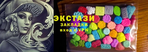ГАЛЛЮЦИНОГЕННЫЕ ГРИБЫ Алзамай