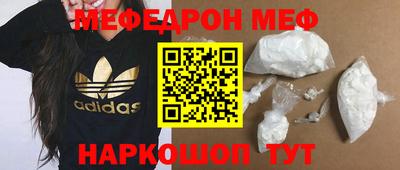 кристаллы Можга