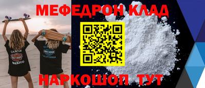 прущая мука Моздок