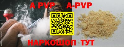 a pvp Можайск