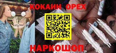 кристаллы Можга