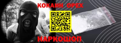 прущая мука Моздок