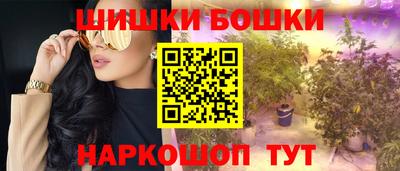 кристаллы Можга