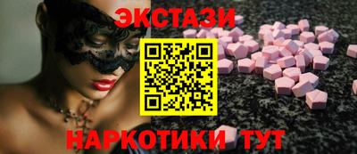 кристаллы Можга