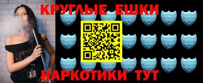 кристаллы Можга