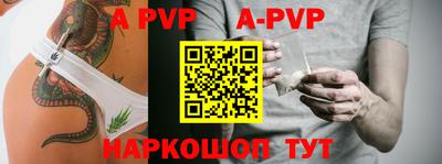 кристаллы Можга