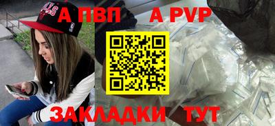 a pvp Можайск