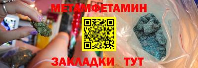 кристаллы Можга