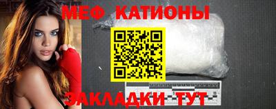 прущая мука Моздок
