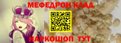 кристаллы Можга