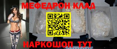 кристаллы Можга