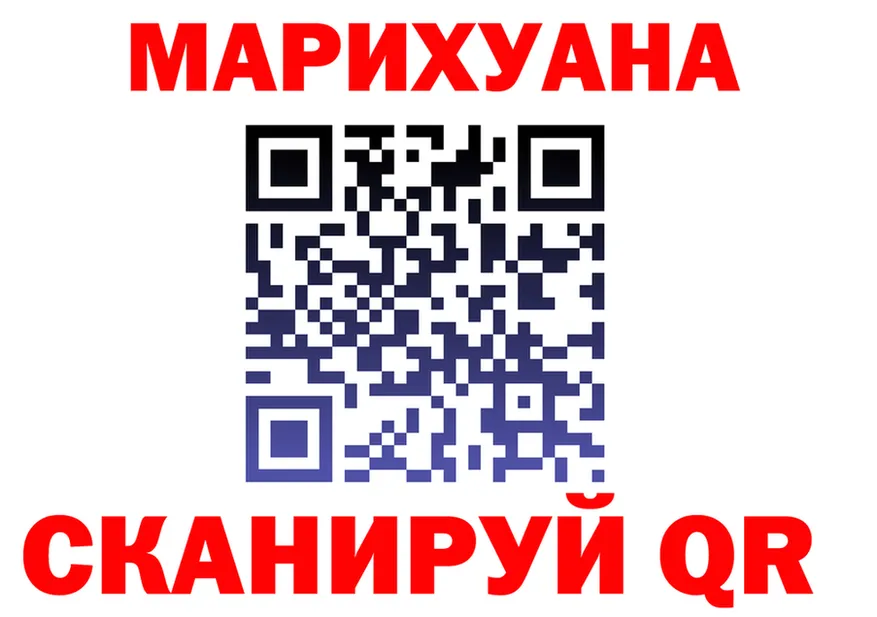 Canna-Cookies марихуана ТОР даркнет гидра Елизово