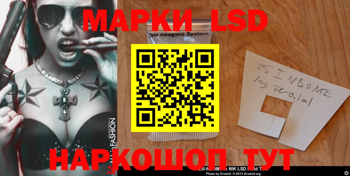 LSD-25 экстази кислота Елизово