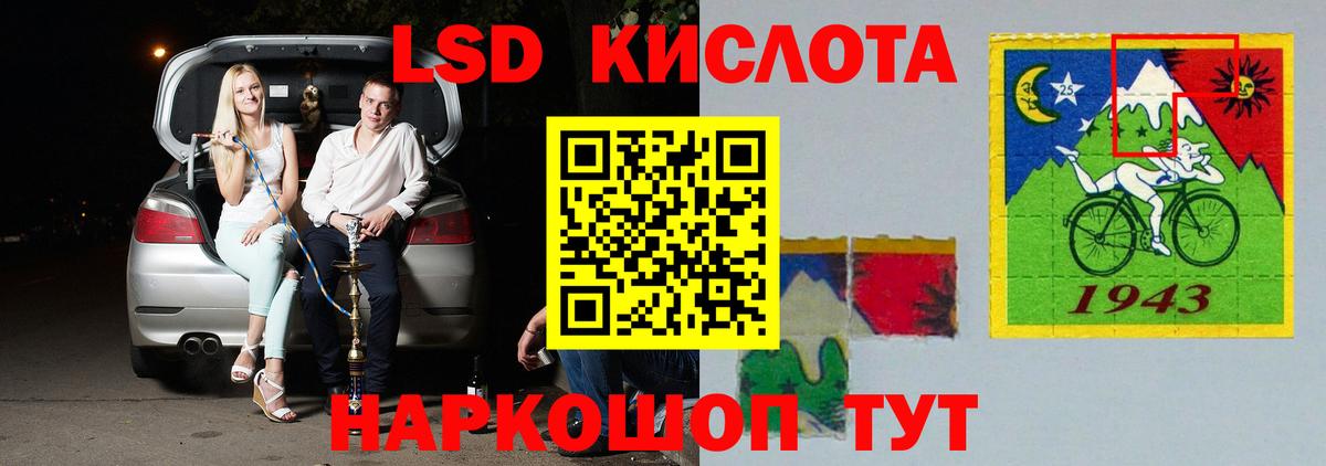 Елизово  ЛСД экстази ecstasy  ЛСД экстази ecstasy  Вход с VPN 