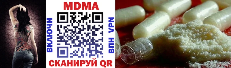 купить наркотик  Елизово  MDMA молли 