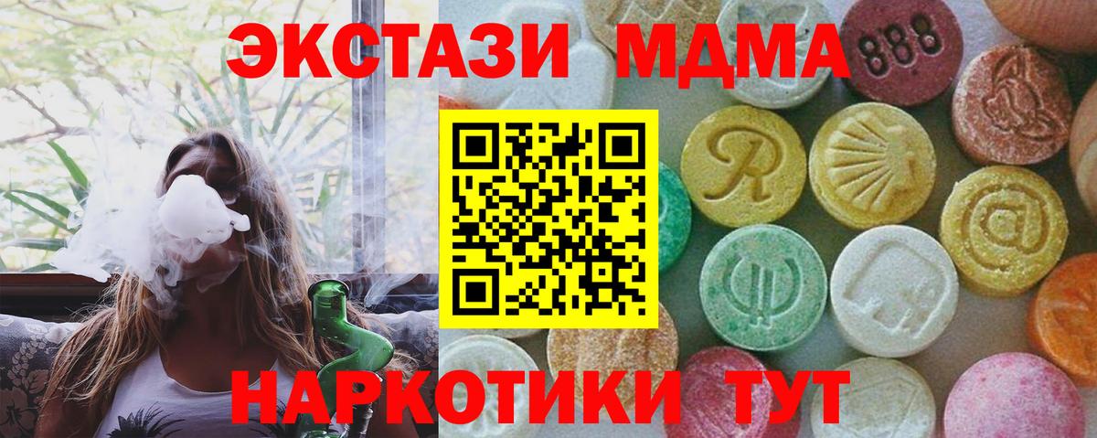 Елизово  MDMA VHQ  Вход с VPN 