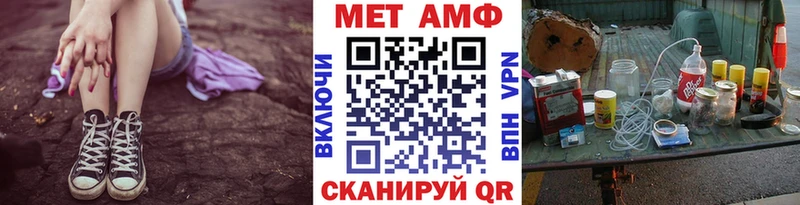 Первитин винт  Елизово 