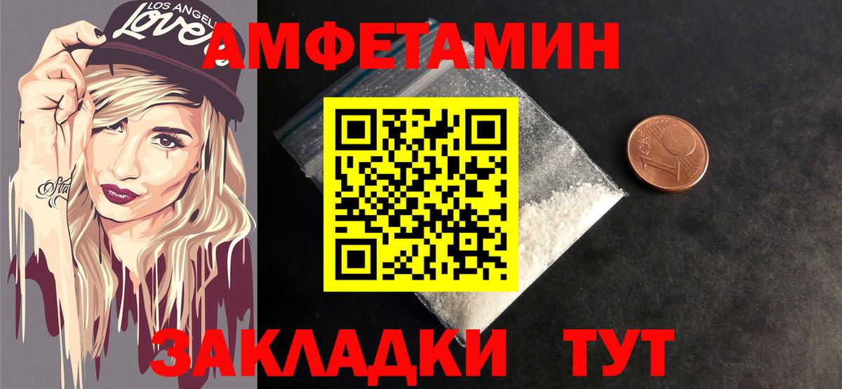 Первитин витя Елизово