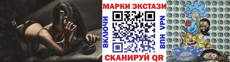 Марки N-bome 1,8мг  Елизово 