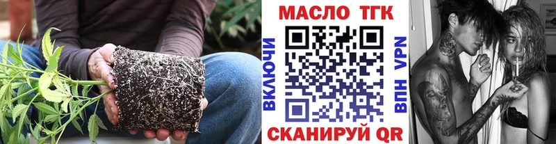 Дистиллят ТГК THC oil  Елизово 